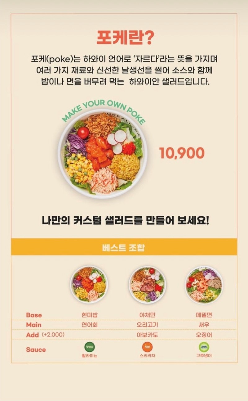 포케올데이 이미지