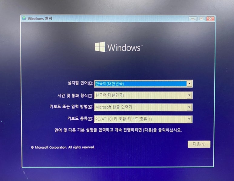 폭스컴퓨터 이미지