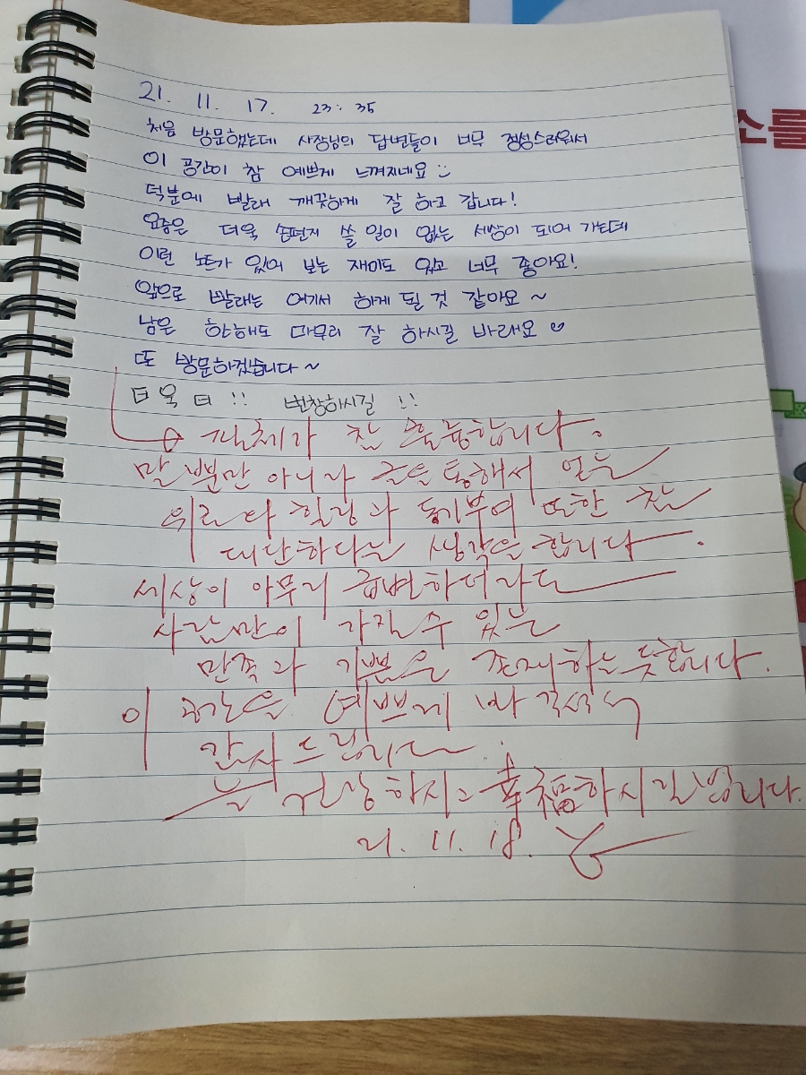 지공스터디카페연희점 이미지