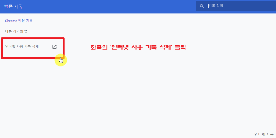 쿠키PC 이미지