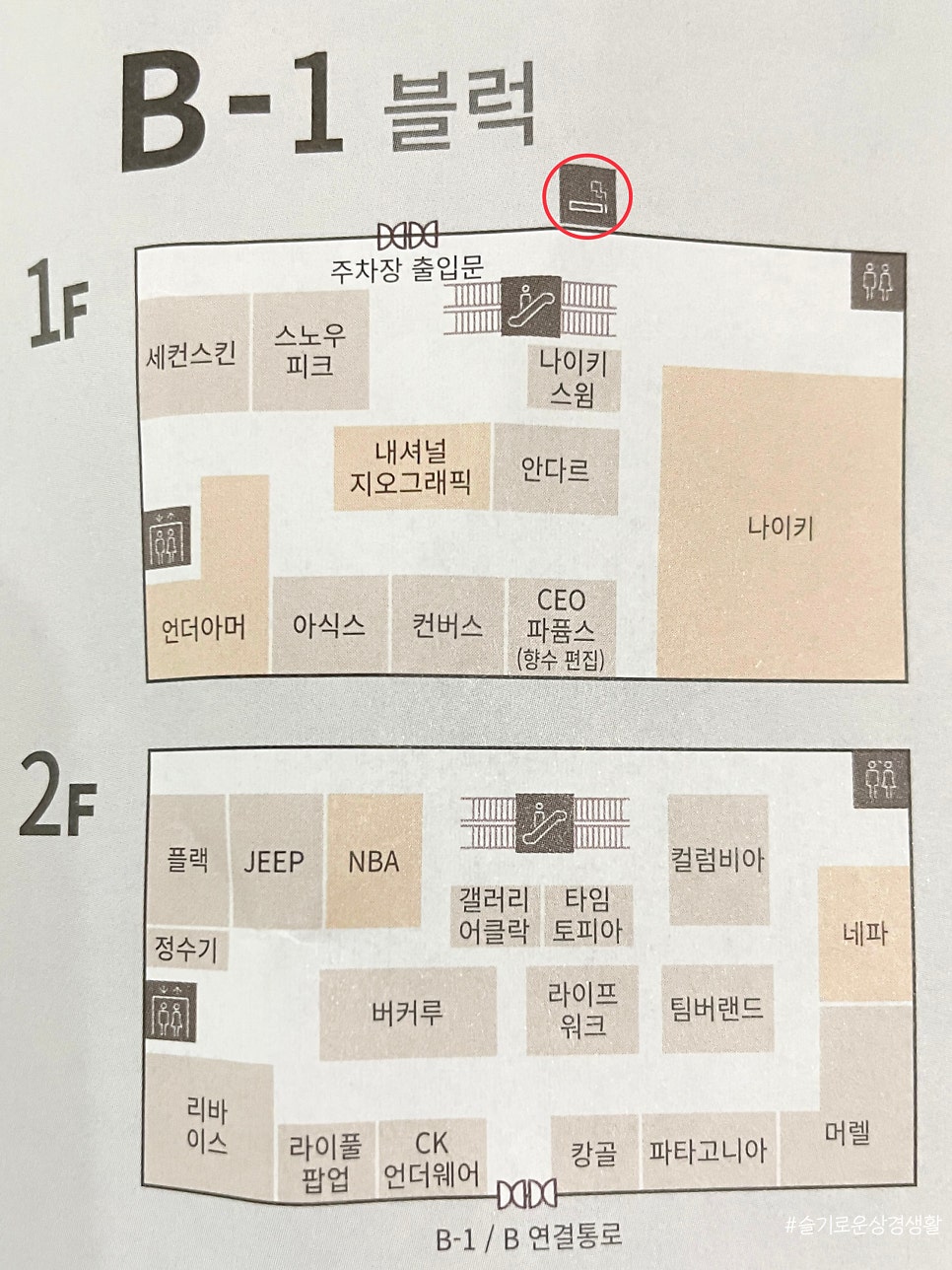 게스;트라이엄프언더웨어 이미지