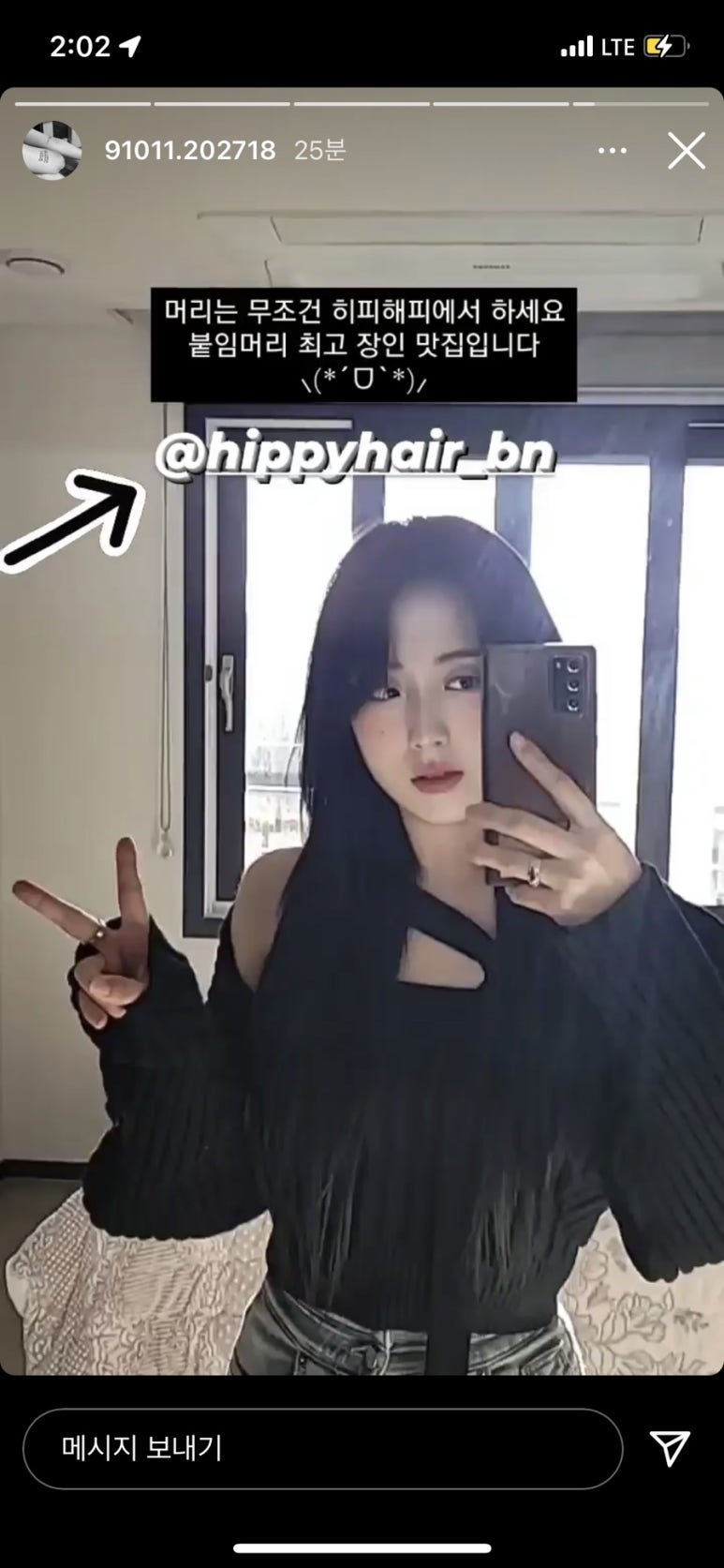 삼양미용실 이미지