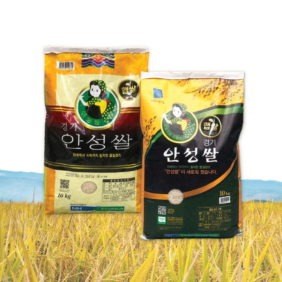 안성마춤농협조합공동사업법인 이미지