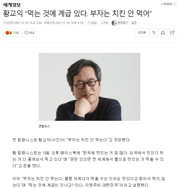 부자치킨 이미지