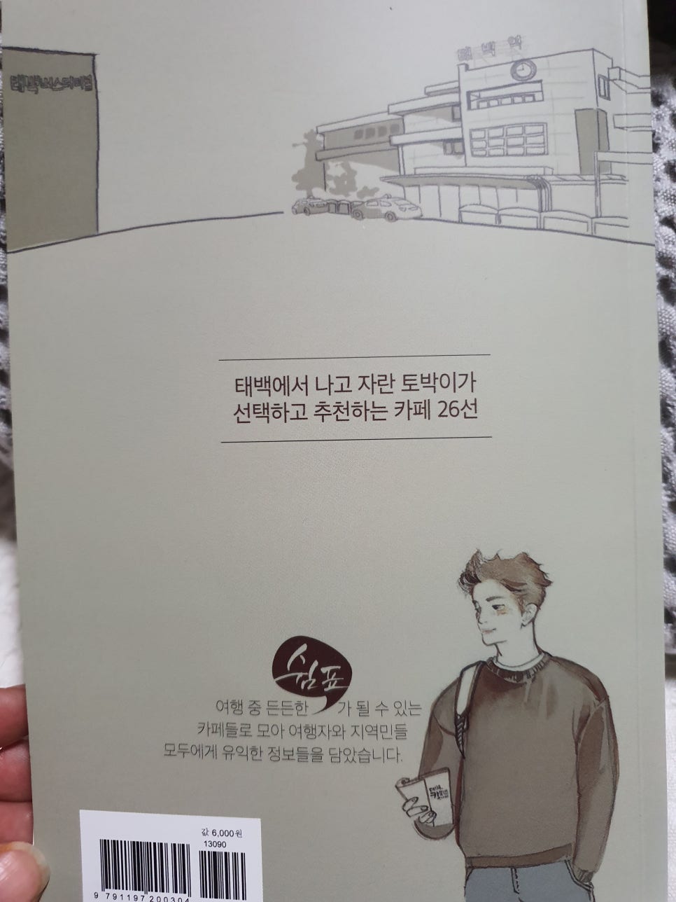 (주)이지영디자인 이미지