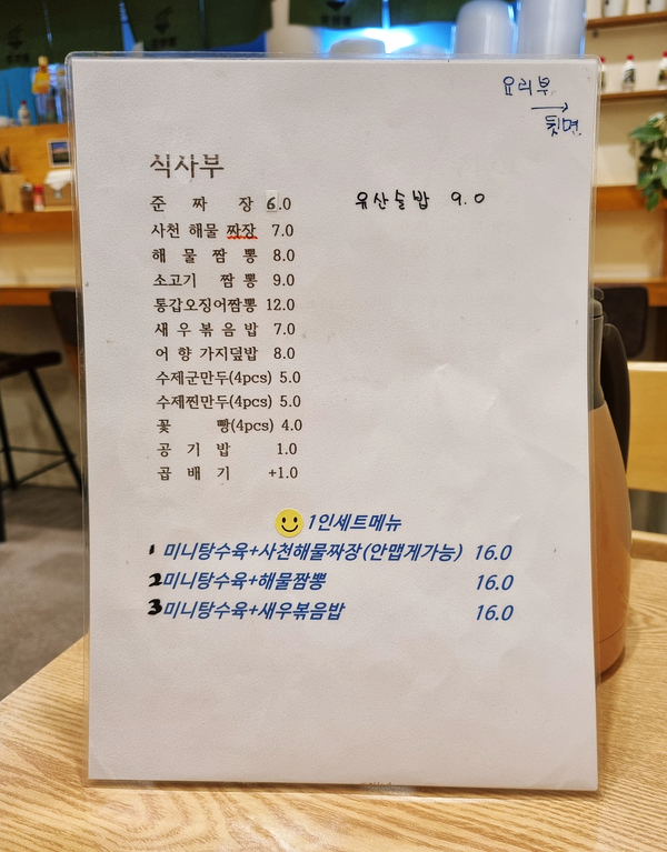 더준인테리어 이미지