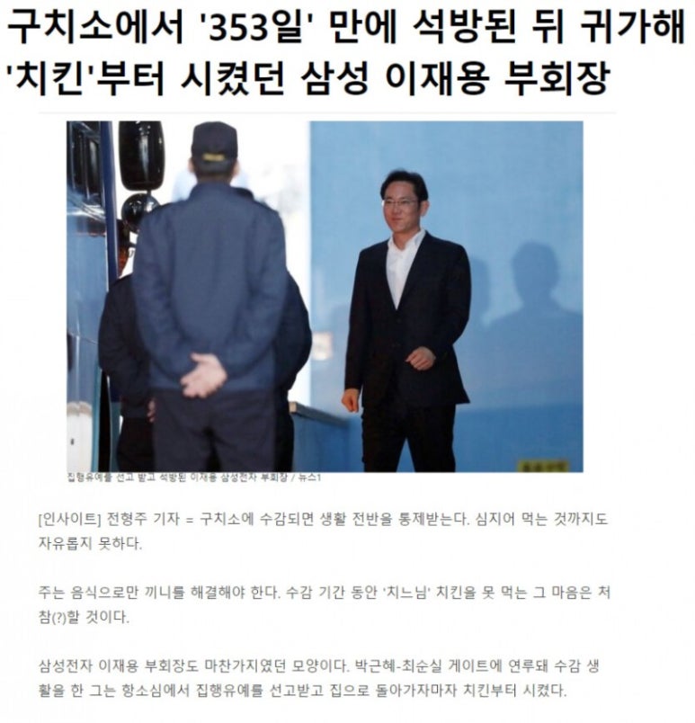 부자치킨 이미지
