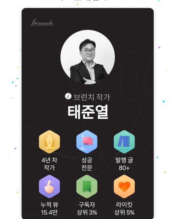 어취브랩 이미지