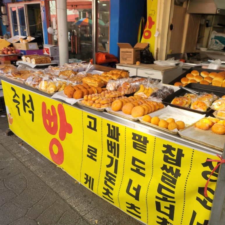 좋은빵마을 이미지