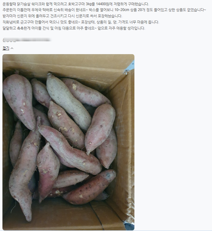 유*욱 이미지