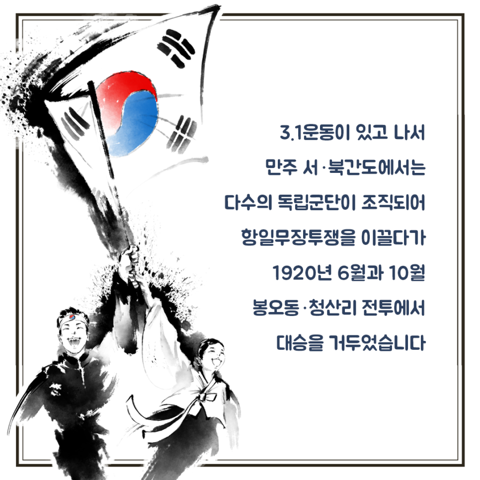다수만주 이미지