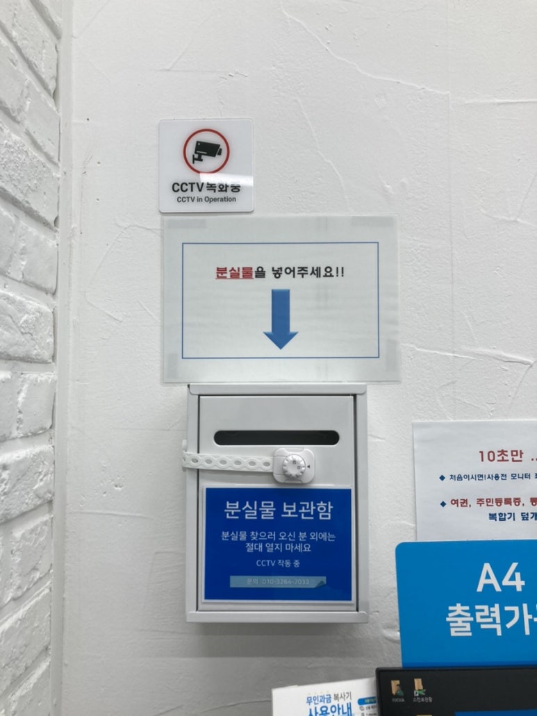 프린트카페서울과기대점 이미지