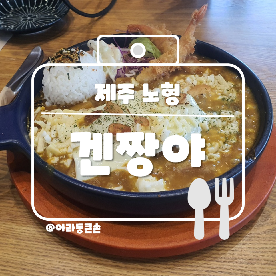 겐짱야 이미지