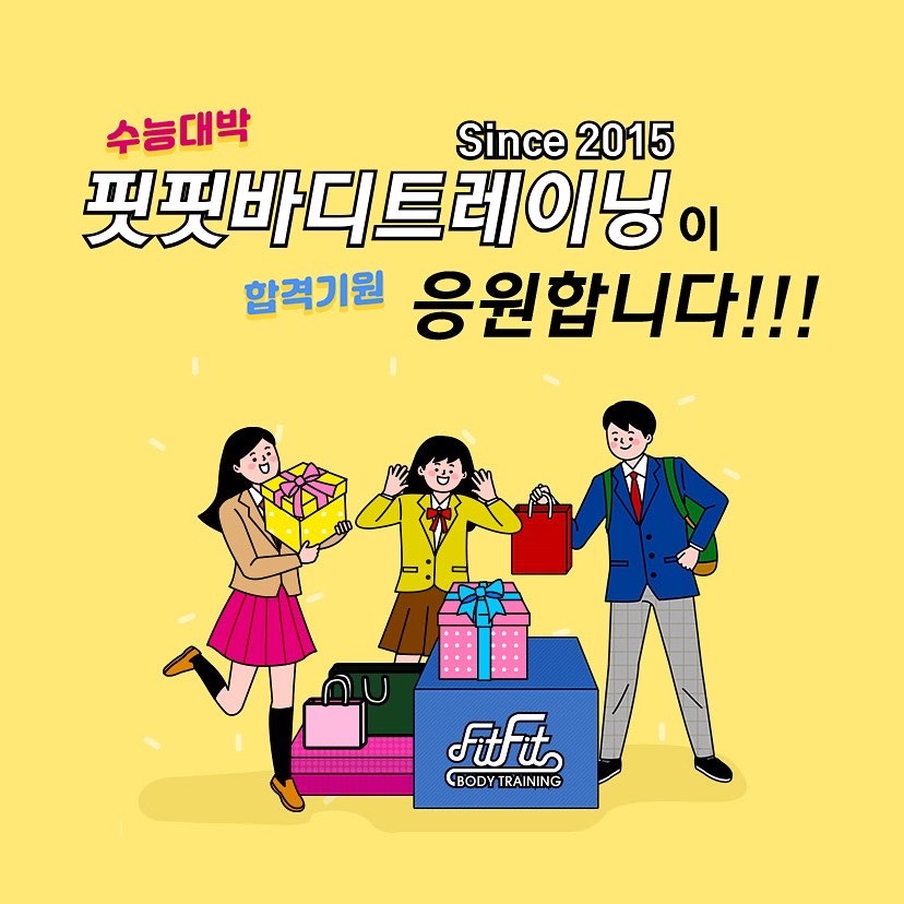 핏핏양산 이미지
