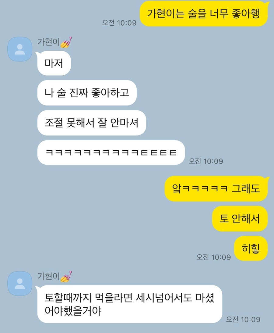 회포풀자 이미지
