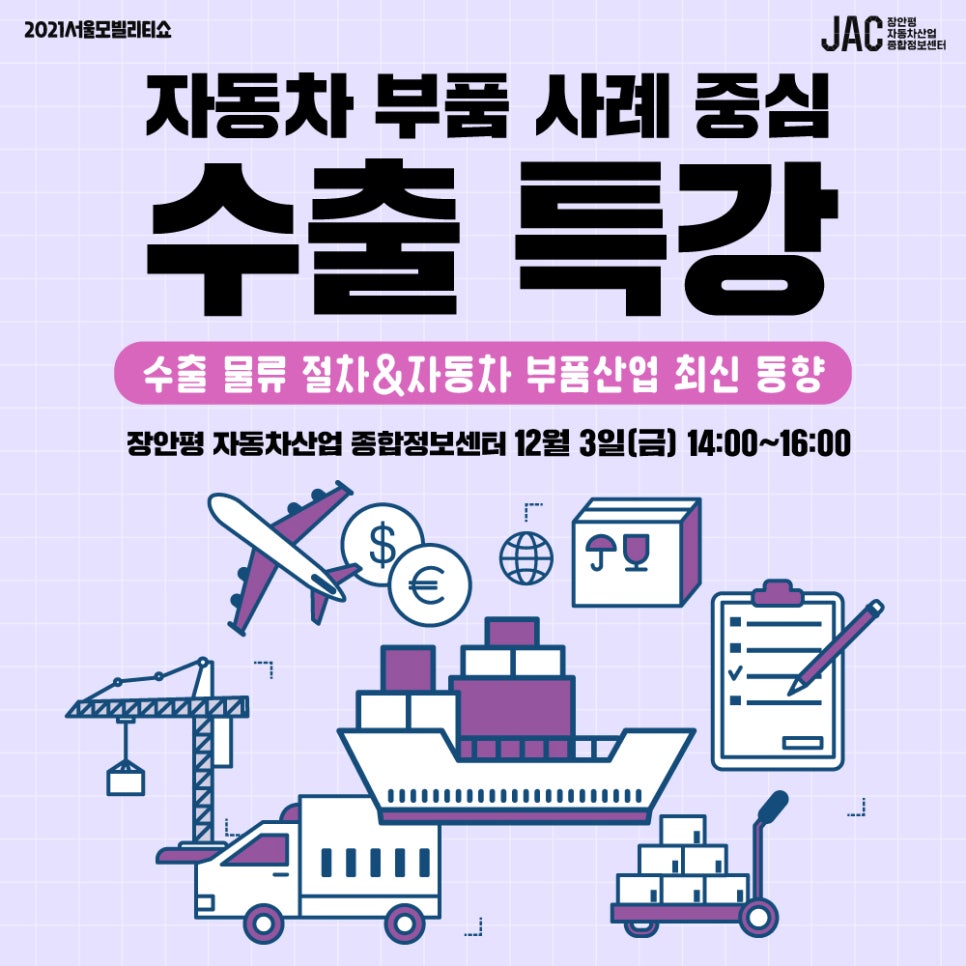 주식회사 사일로 이미지