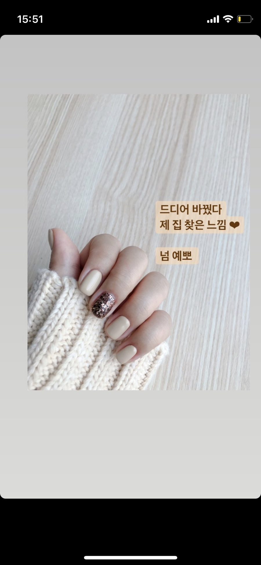 마녀손톱네일 이미지
