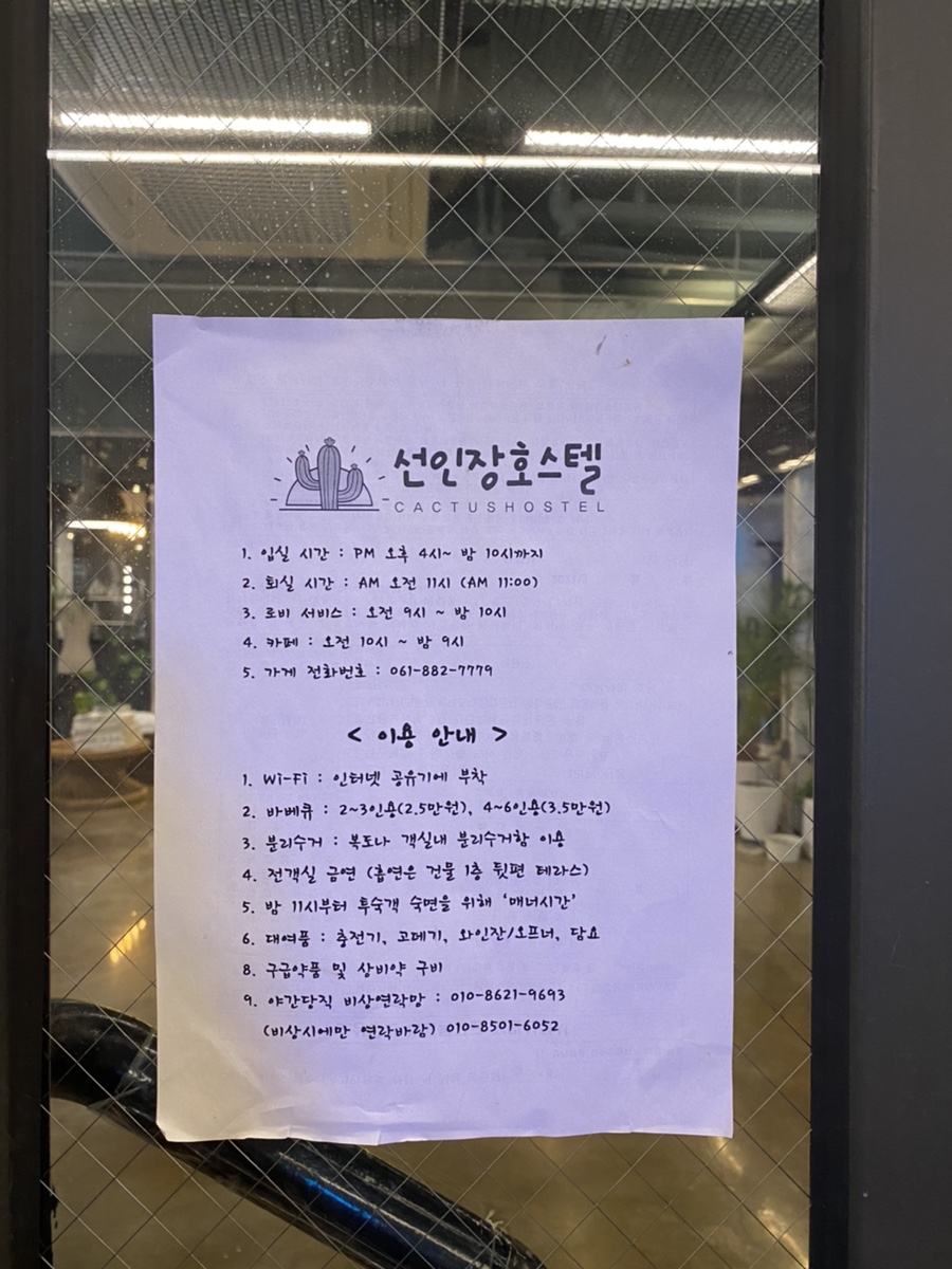 cu담양추성로점 이미지