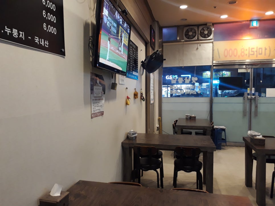 학곡리옛날통닭 이미지