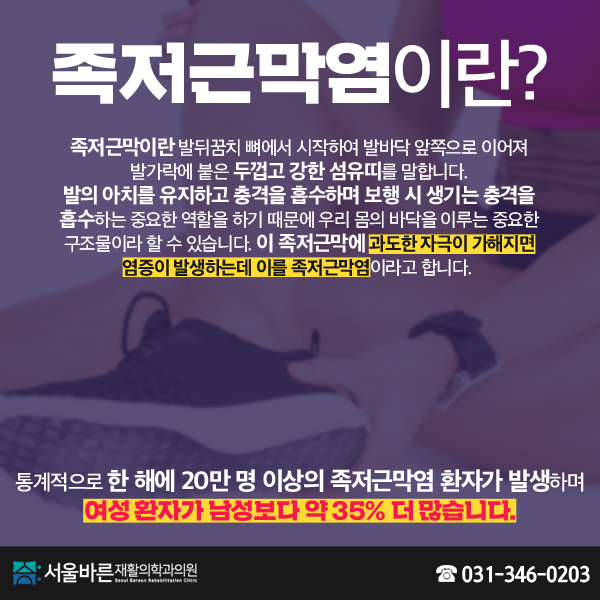 더바른정형외과의원 이미지