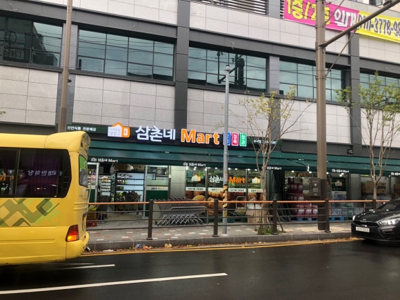 우아우아 이미지