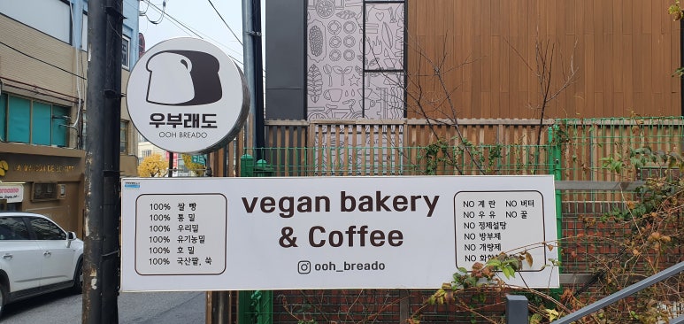 우부래도;터바채 이미지