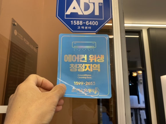 에코플레이스스터디카페 이미지