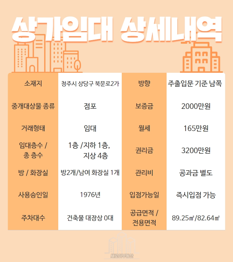소나무미용실 이미지
