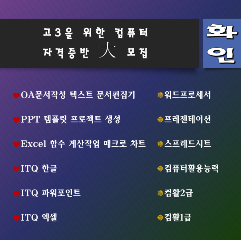 화인컴퓨터 이미지