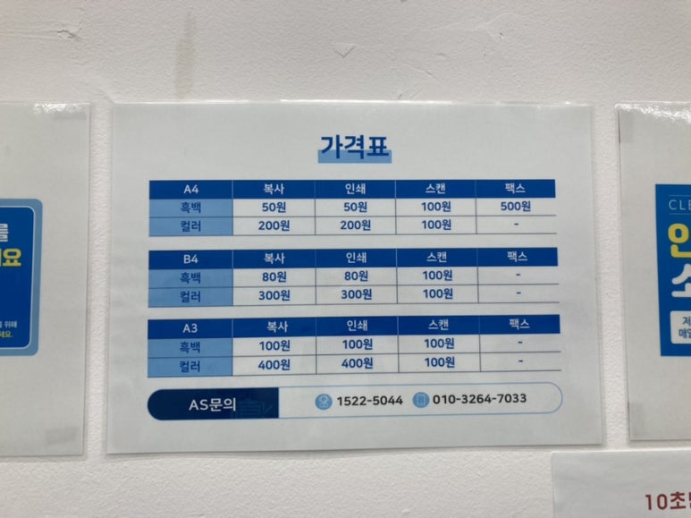 프린트카페서울과기대점 이미지