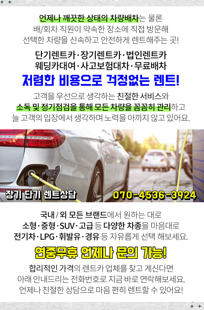 우영모텔 이미지