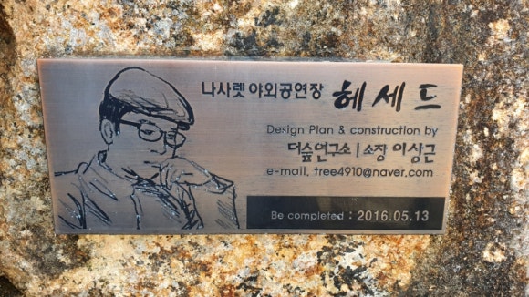 나사렛건축 이미지