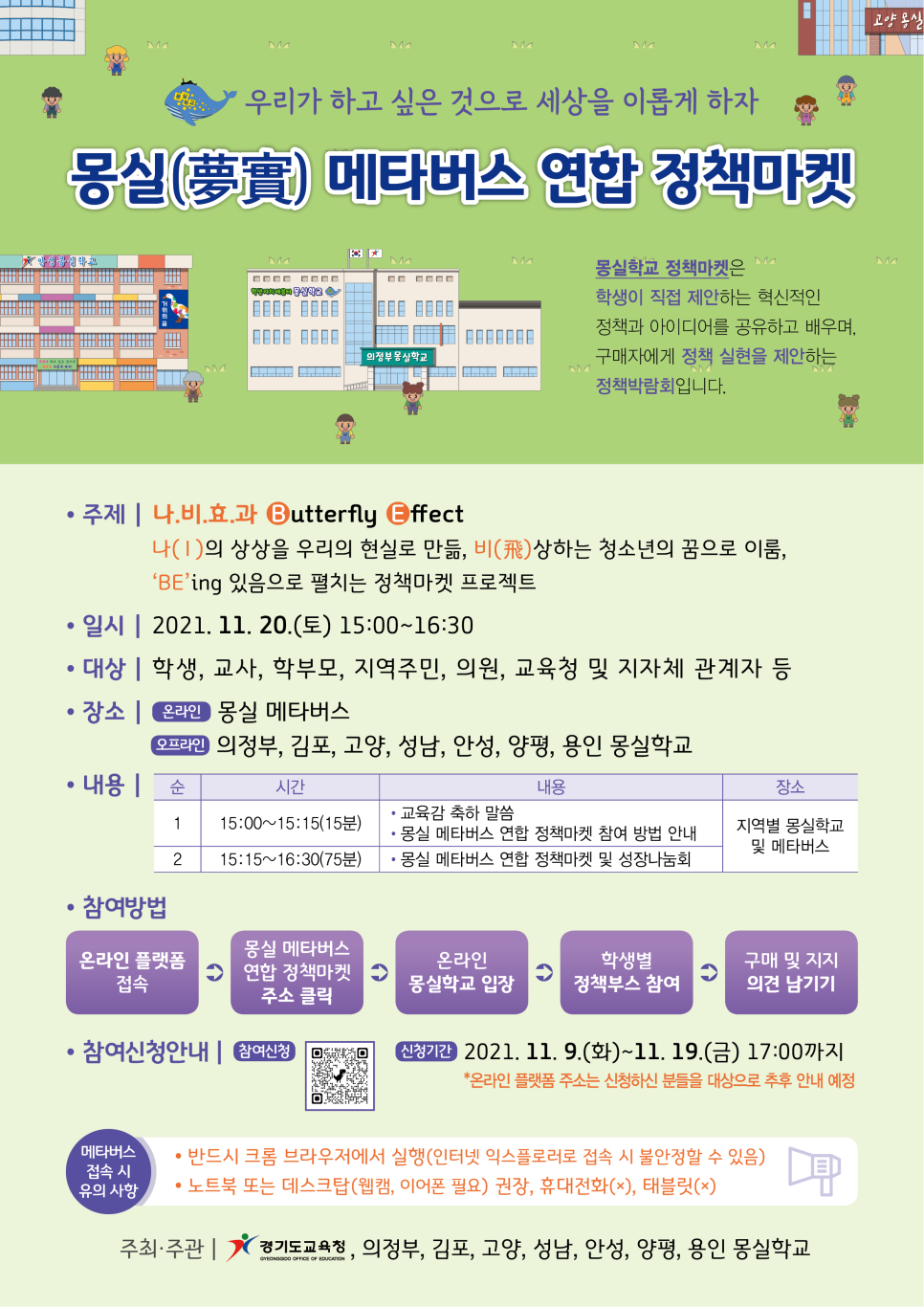 팍마켓 이미지