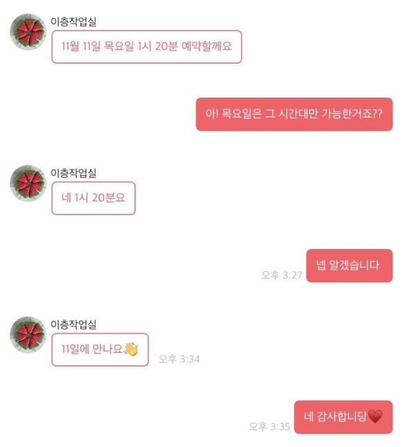 이층작업실 이미지