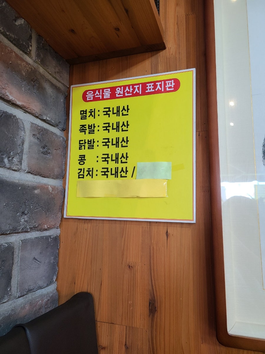 권효섭멸치국수 이미지