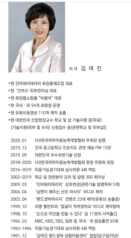 핸드경락 이미지