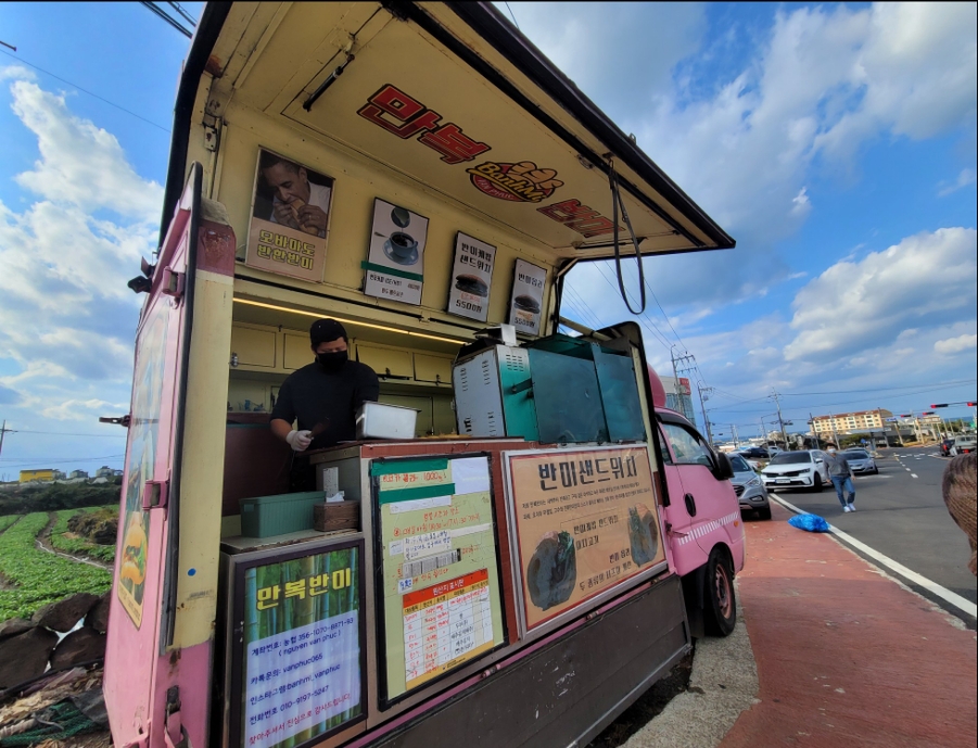 만복푸드 이미지