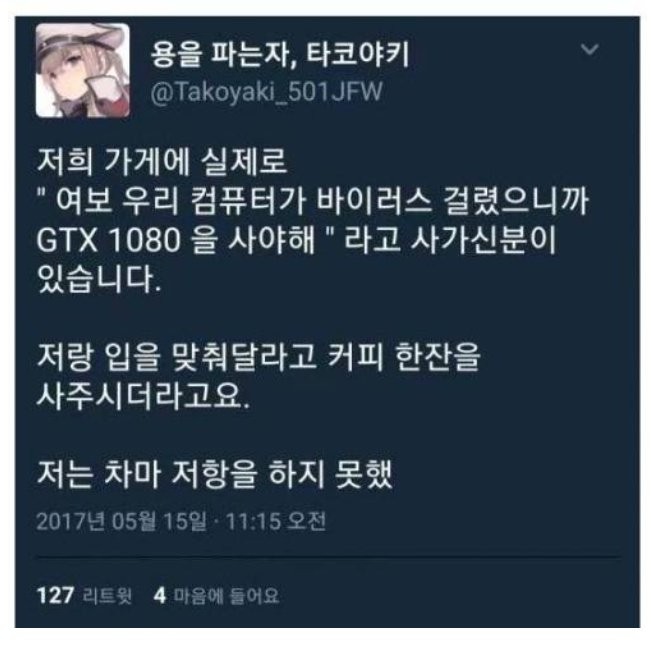 컴퓨터가게 이미지
