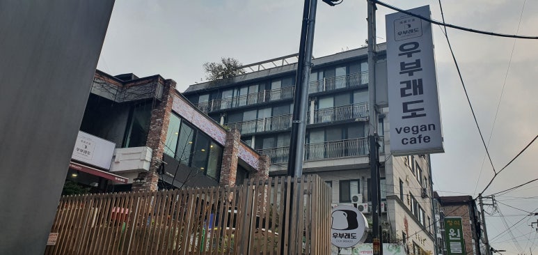 우부래도;터바채 이미지