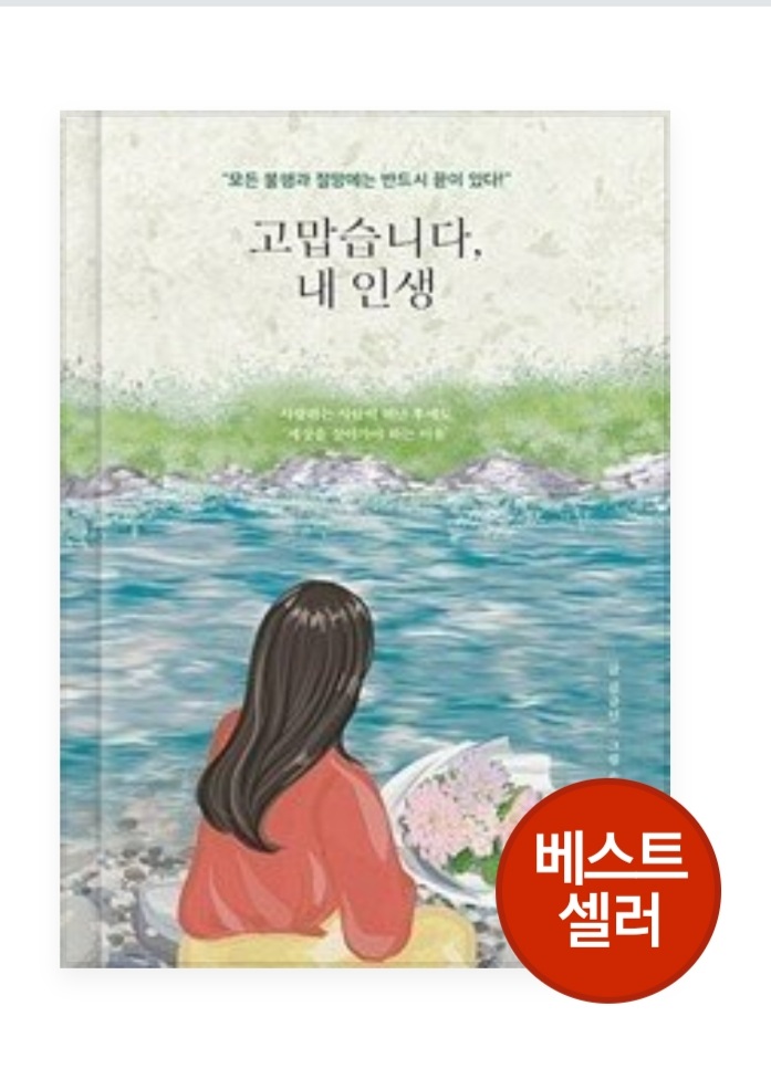 (주)제이앤에스산업 이미지