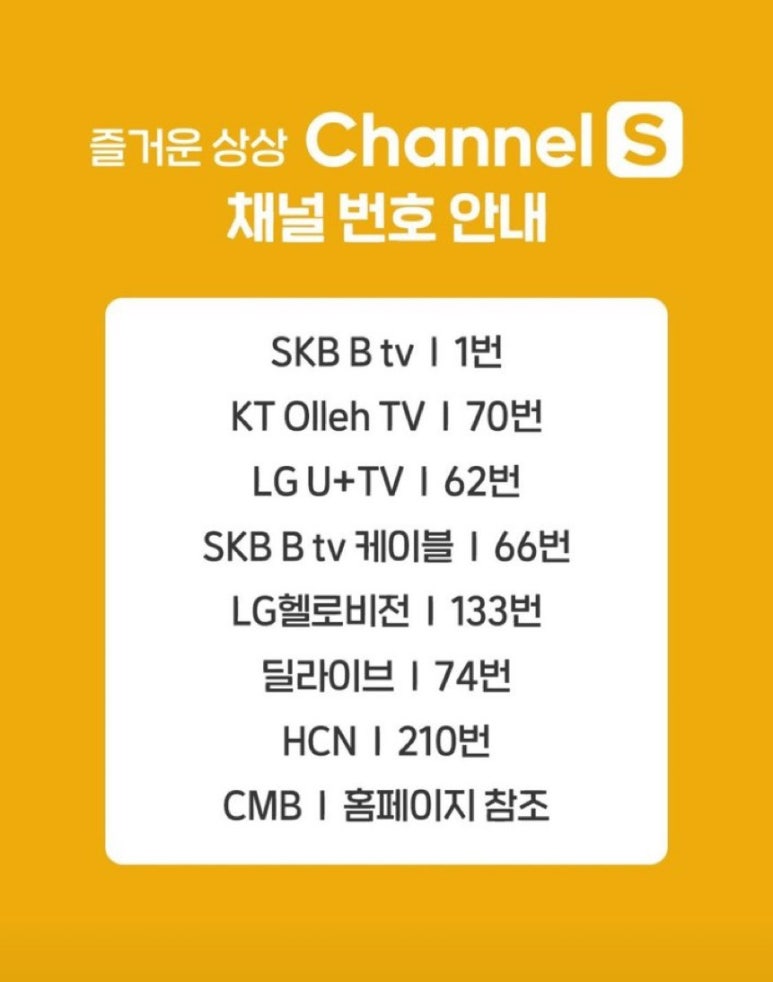 커피채널 이미지