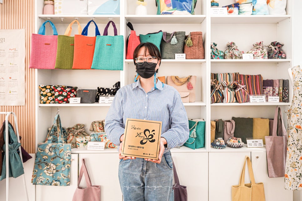 대곡생활용품 이미지