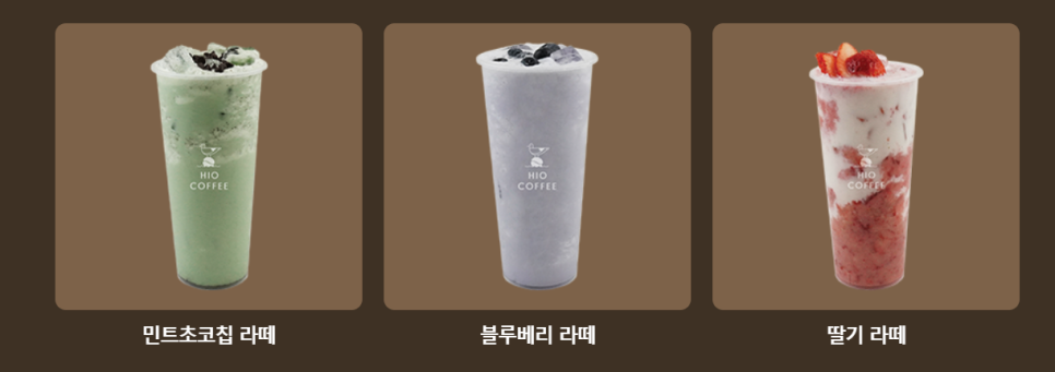 하이오커피부산 이미지