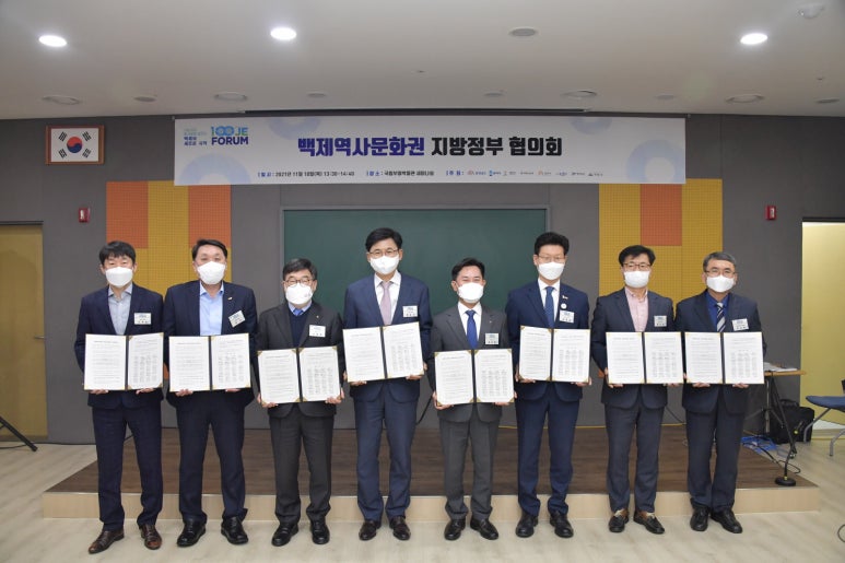 백제마루 이미지