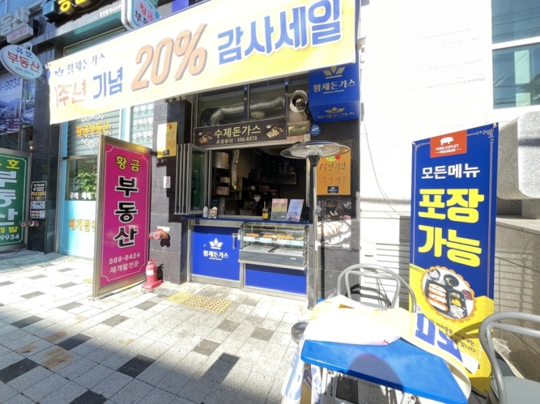 컴포즈커피 은평갈현점 이미지