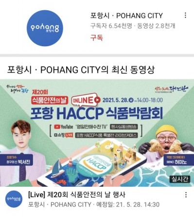 박여사영양찰떡 이미지