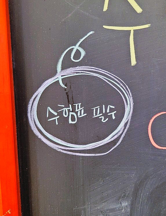 꾸미지오미용실 이미지