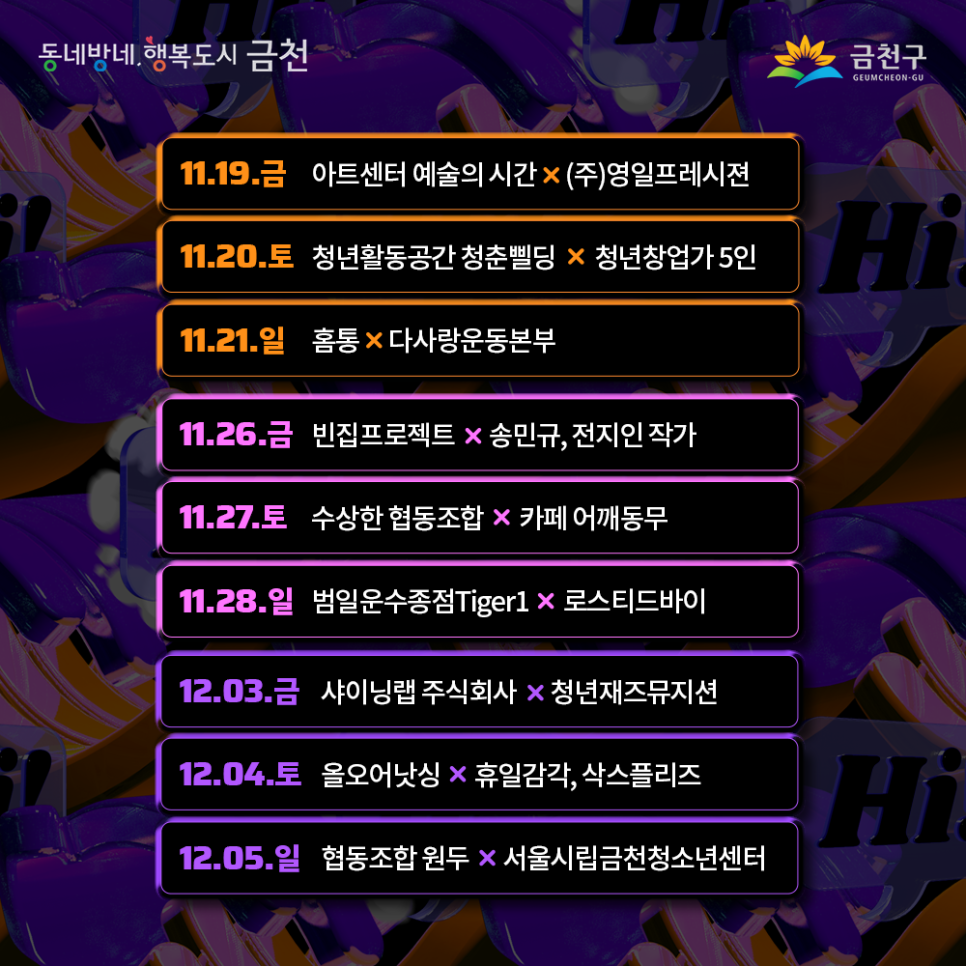 샤이닝스튜디오 이미지