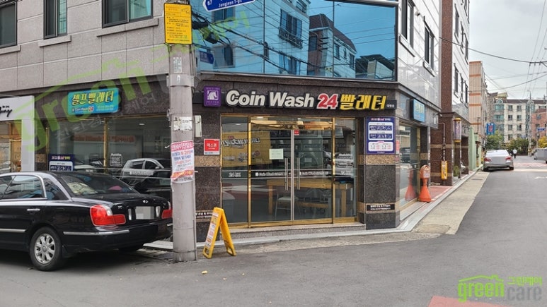 코인워시24셀프빨래터 이미지