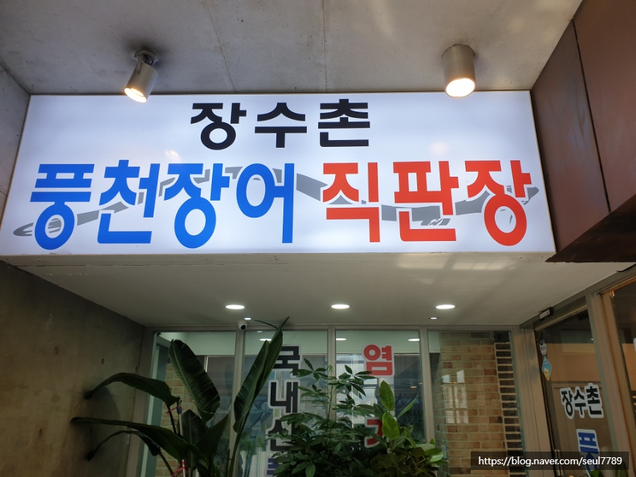 정수기직판장 이미지